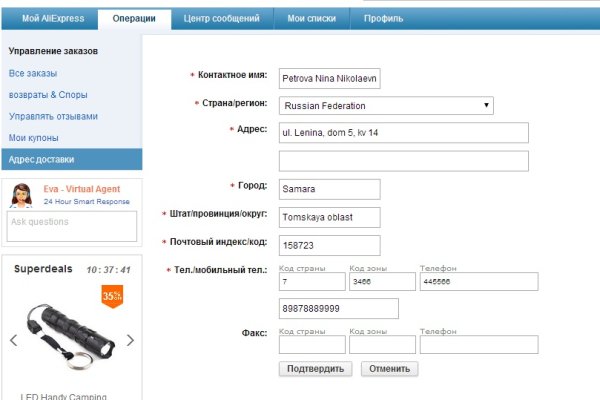 Кракен магазин ссылка