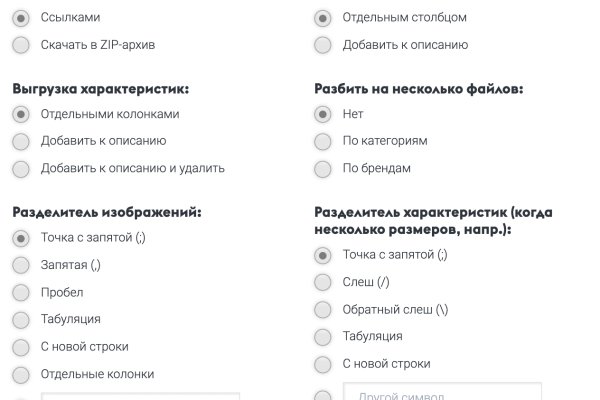 Кракен наркоплощадка