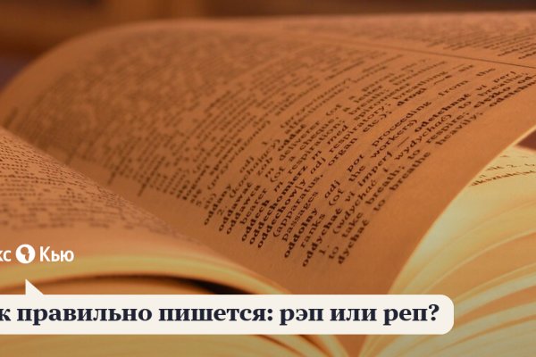 Кракен без тор