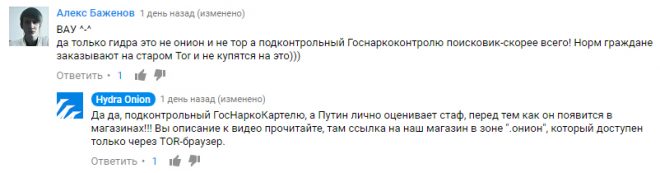 Кракен правила площадки