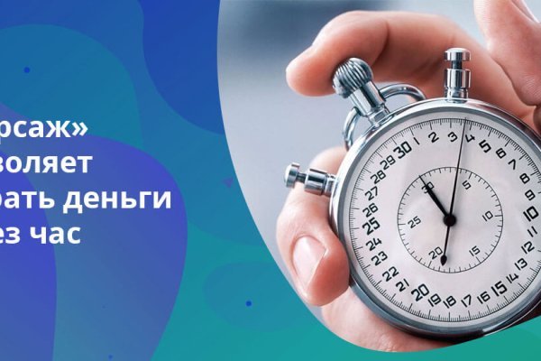 Почему не работает кракен сегодня