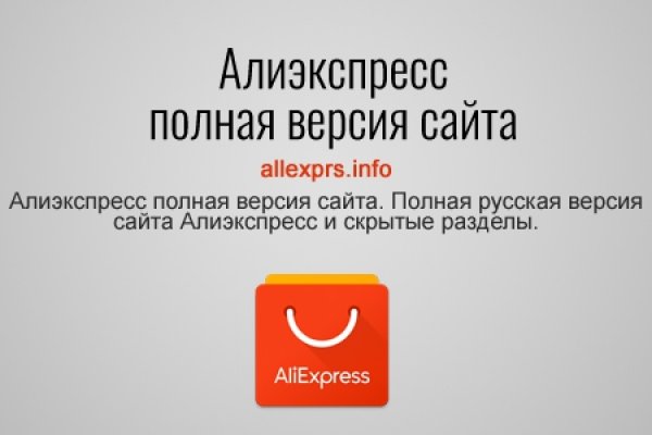 Как найти официальный сайт кракен