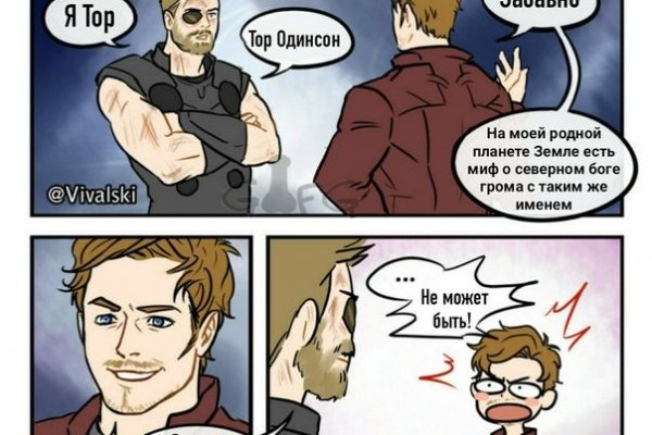 Как восстановить кракен