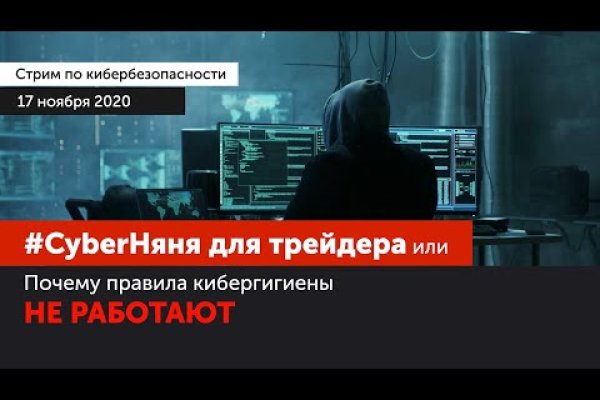 Что продают в кракен маркете