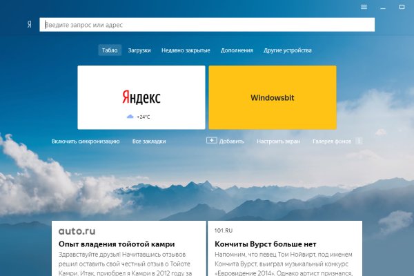 Нарко магазин кракен