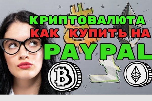 Kraken onion вход