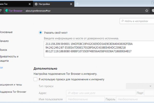 Какая ссылка у кракена