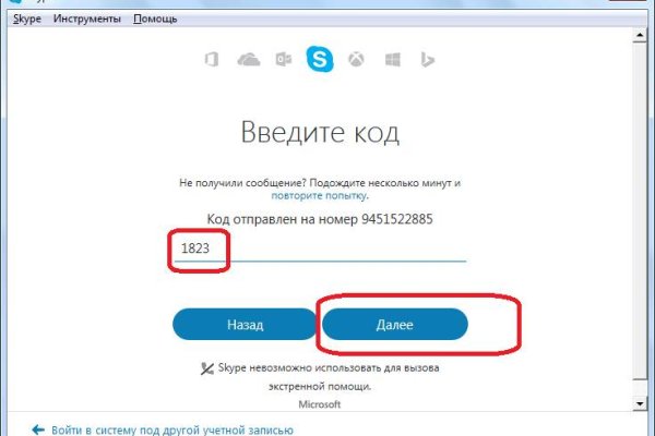 Ссылка на кракен лукойл