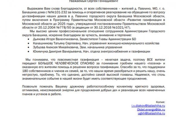 Kra41.cc Вход на сайт главная страница