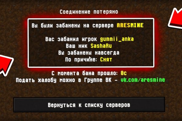 Кракен ссылка официальная на тор