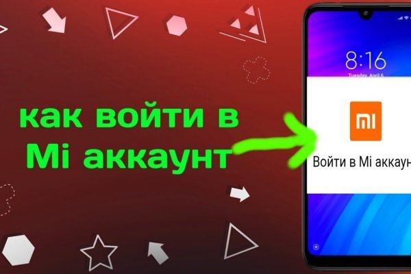 Kra36.cc Вход на сайт главная страница