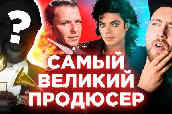 Кракен даркнет не работает