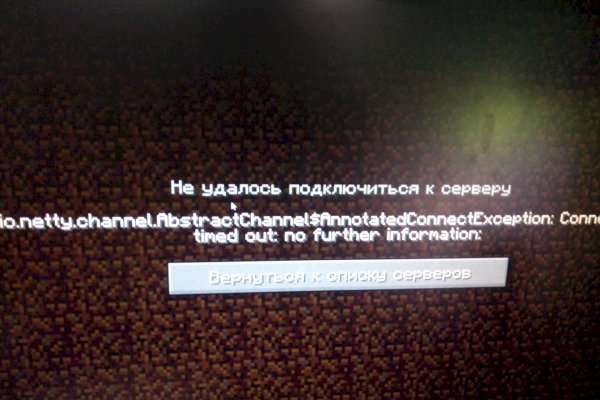 Кракен онион зеркало