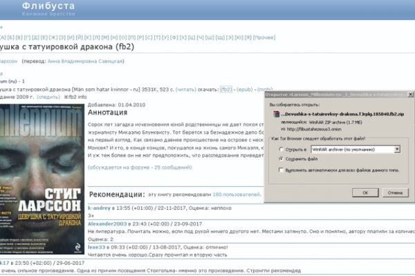 Кракен макет даркнет только через тор