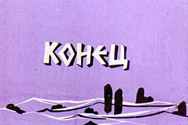 Ссылка на кракен оригинал