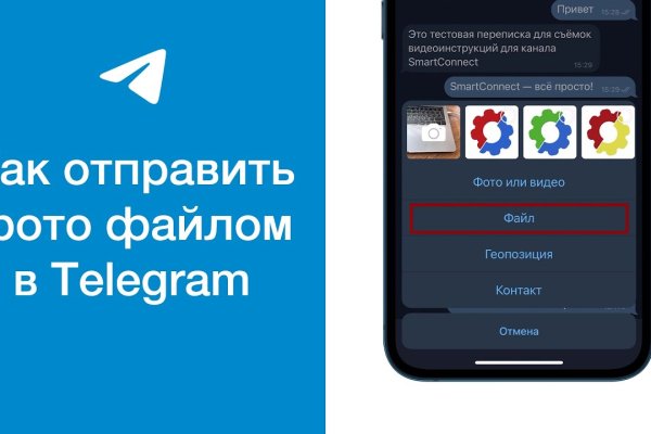 Рабочие ссылки и зеркала кракен
