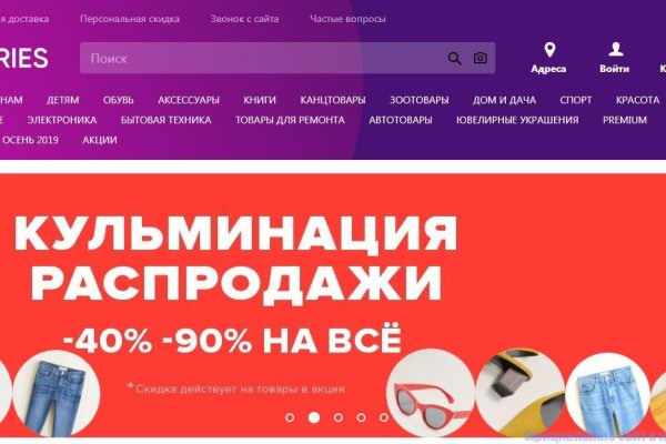 Кракен маркетплейс скачать