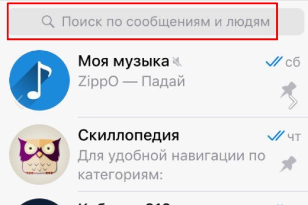 Кракен даркнет отзывы