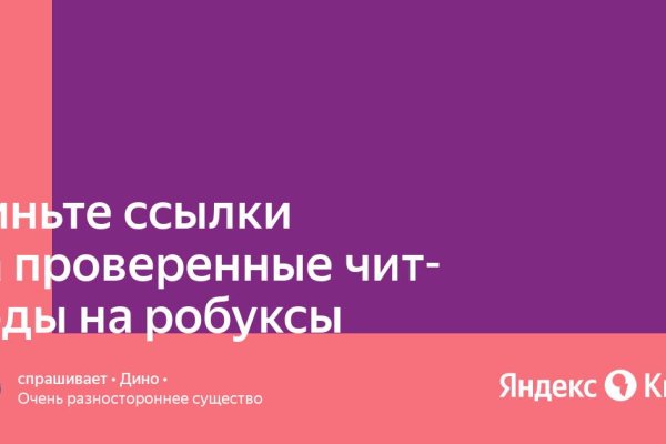 Кракен маркетплейс тор