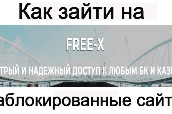 Kra46.cc Вход на сайт главная страница