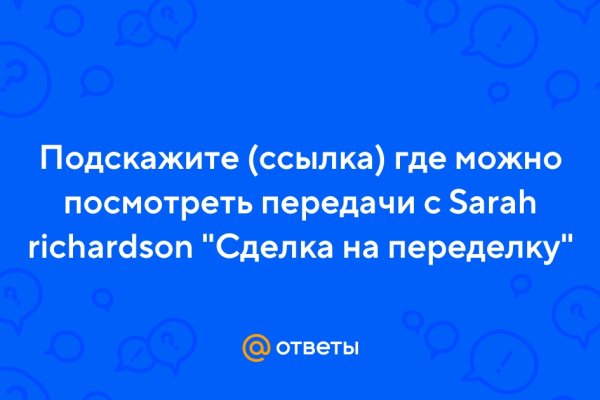 Кракен даркнет вход