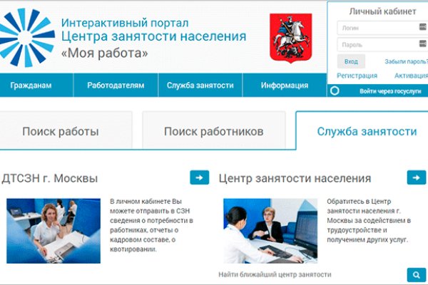 Купить наркотики москва