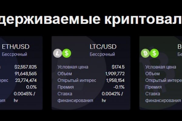 Кракен сайт упал