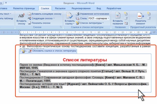 Kraken актуальный сайт