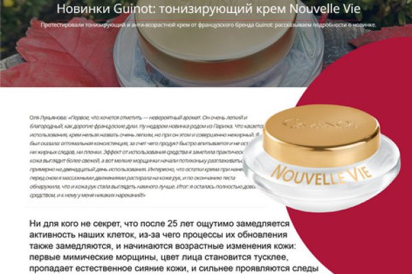 Кракен ссылка 2web krakendark link