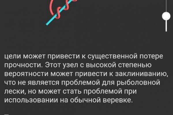 Актуальный домен кракена