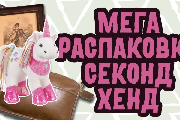 Актуальные ссылки на кракен тор
