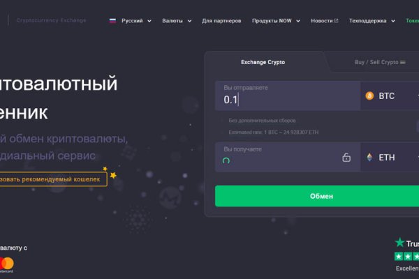 Кракен маркетплейс зеркало