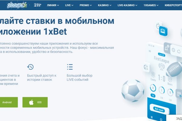 Почему кракен перестал работать