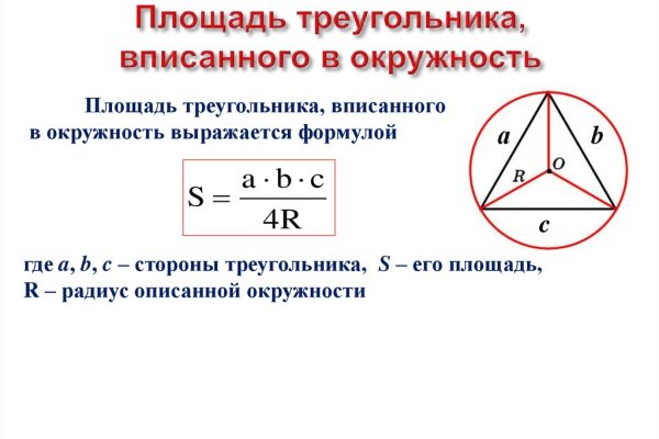Кракен марке