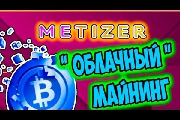 Мега зеркала тор онион мориарти кракен