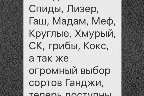 Ссылка кракен vk2 top