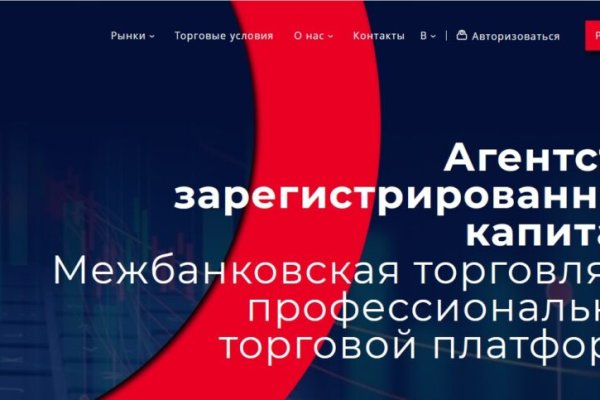 Kra43.cc Вход на сайт главная страница