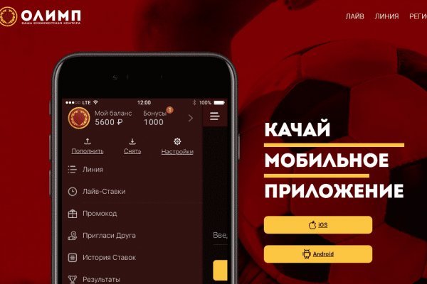 Ссылка на кракен тор