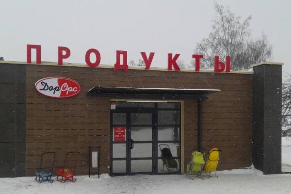 Кракен действующая ссылка