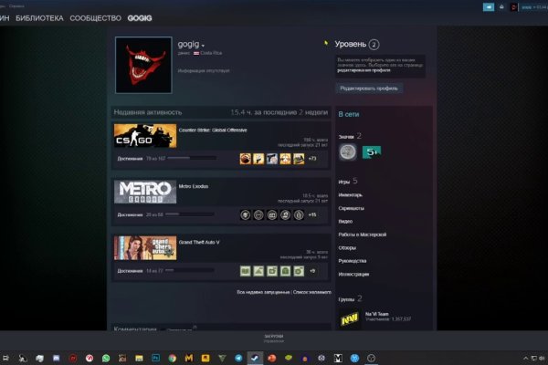 Kraken оригинальная ссылка