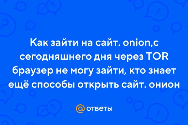 Прямая ссылка на кракен