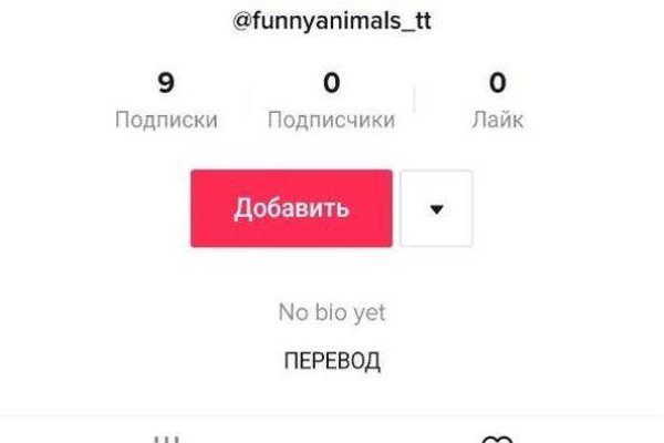 Кракен ссылка орион