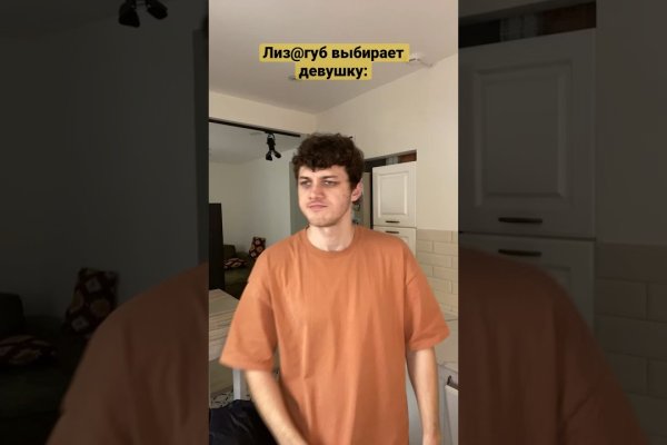 Что за кракен маркет