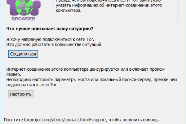 Как найти сайт кракен