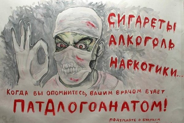 Кракен зеркало на сайт