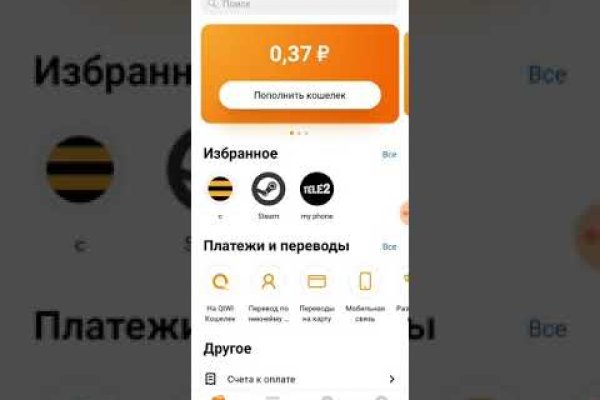 Кракен 16 at