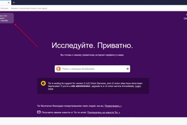 Kraken ссылка зеркало официальный