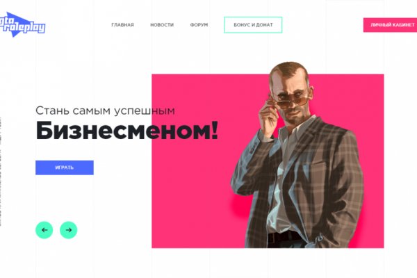 Кракен ссылка список