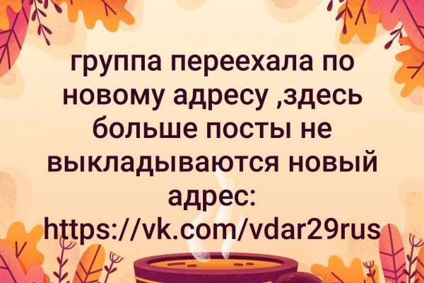 Кракен стор